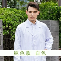 Чистый цвет белая темная пряжка