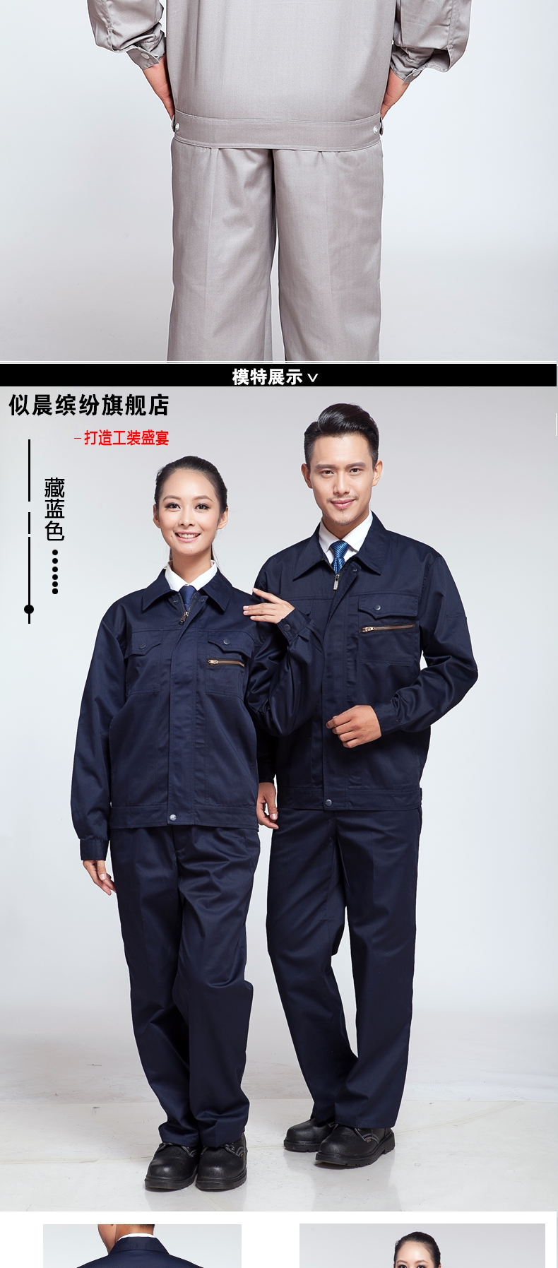 Vêtement de mécanicien en coton - Ref 1915895 Image 16