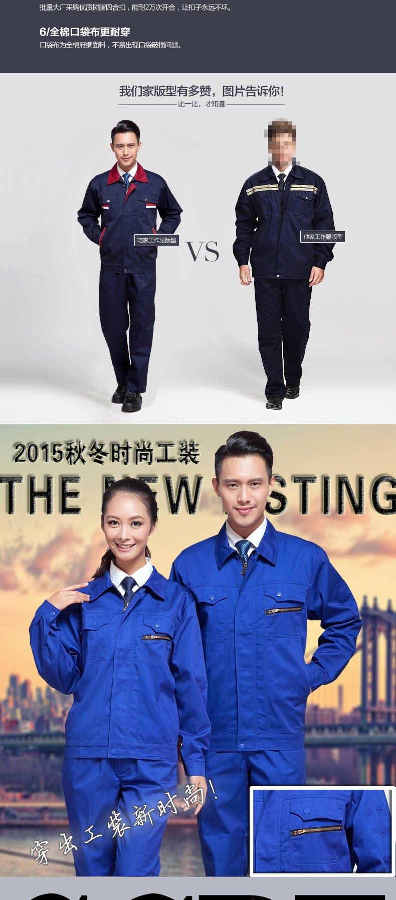 Vêtement de mécanicien en coton - Ref 1915895 Image 6