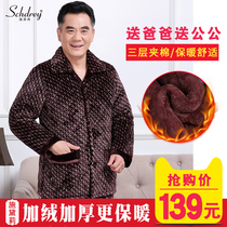 Middle-aged pajamas male Winter thickened coral velvet cotton flannel middle-aged warm cotton-padded jacket home suit