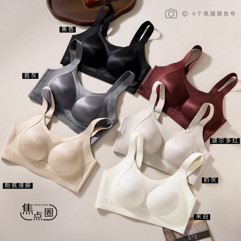 French-Style Light Luxury Silk Satin Wireless Bra, Seamless, Side Breast Support, Anti-Sagging, Lifting, Nude-Feel, Skin-Friendly Underwear for Women French-Style Light Luxury Silk Satin Wireless Bra, Seamless, Side Breast Support, Anti-Sagging, Lifting, Nude-Feel, Skin-Friendly Underwear for Women
