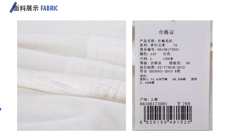 Quần áo nam mùa xuân mới trắng tối giản văn học cotton và áo len lanh áo len cổ tròn áo len dài tay nam - Kéo qua quần kaki nam