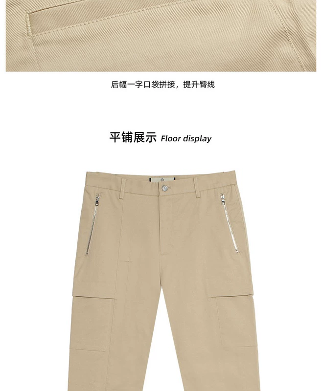 Quần áo nam Ehe mùa xuân và mùa thu sản phẩm mới ánh sáng kaki kiểu dáng dụng cụ Nhật Bản lỏng lẻo quần dài 9 điểm - Quần tây thường