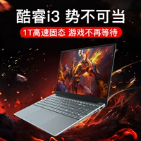 Huawei, honor, lenovo, xiaomi, HP, asus, apple, легкий портативный ноутбук, мышка, intel core i3, 15.6 дюймов