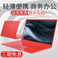 麦柴 Huawei, xiaomi, lenovo, ультратонкий легкий портативный четырёхъядерный ноутбук для школьников и студентов, 14 дюймов