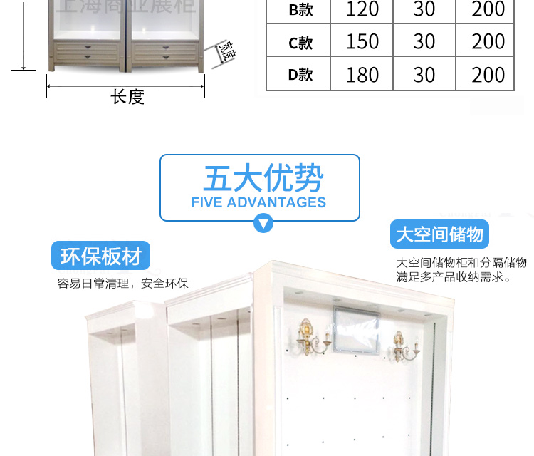 Tủ quần áo cao cấp trưng bày tủ quần áo phụ nữ