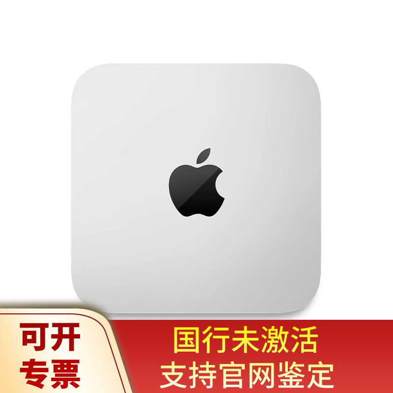 Apple/苹果 Mac mini M2芯片 台式微型电脑 迷你小主机 新款2023评价 - 淘宝网