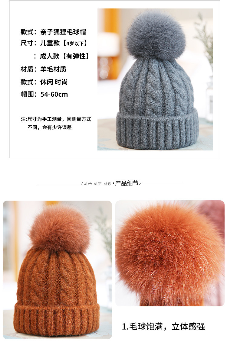 Chapeau pour femme en Melange de laine - Ref 3234332 Image 7