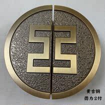 Chinese antique semicircular door handle Framed glass door handle Bronze round industrial and Commercial Bank special door handle
