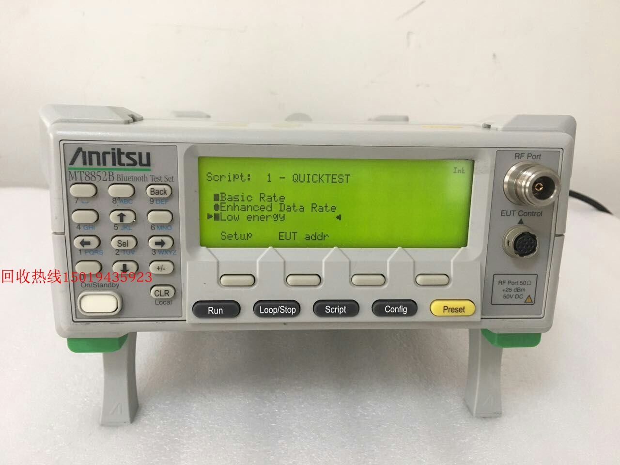 Spot out of Japan An upright MT8852B Bluetooth tester can be rented for sale