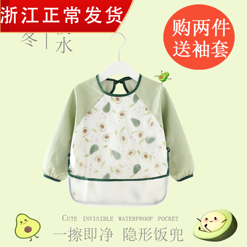 Children around the pocket waterproof long sleeves and dress baby eating apron pure cotton baby cover baby cotton clothes