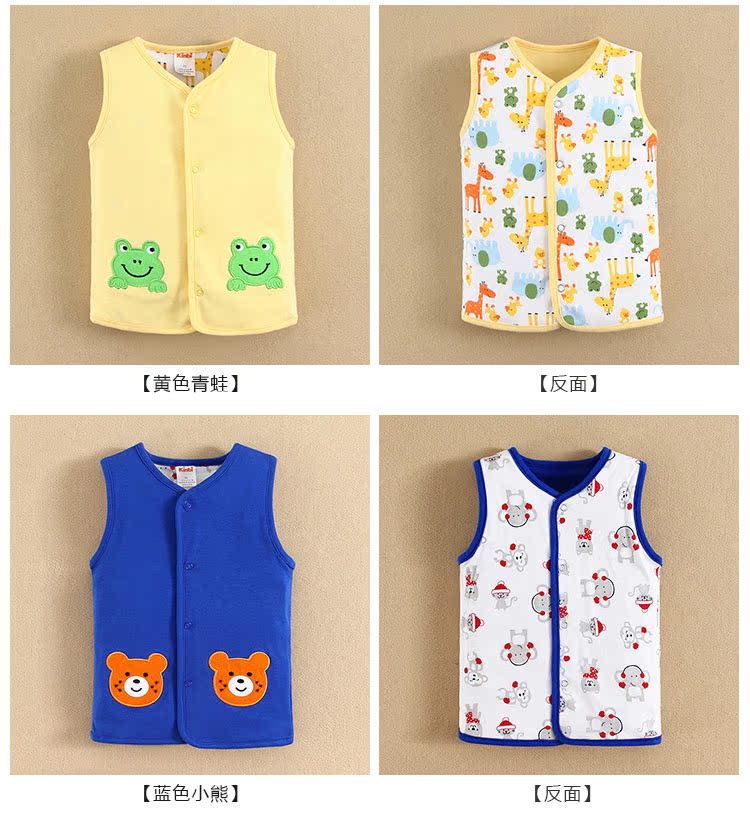 Gilet garcon KINBI - Ref 2067143 Image 14