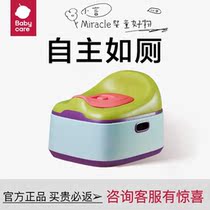 babycare child toilet baby child toilet small toilet female baby bedpan boy urinals toilet bowl