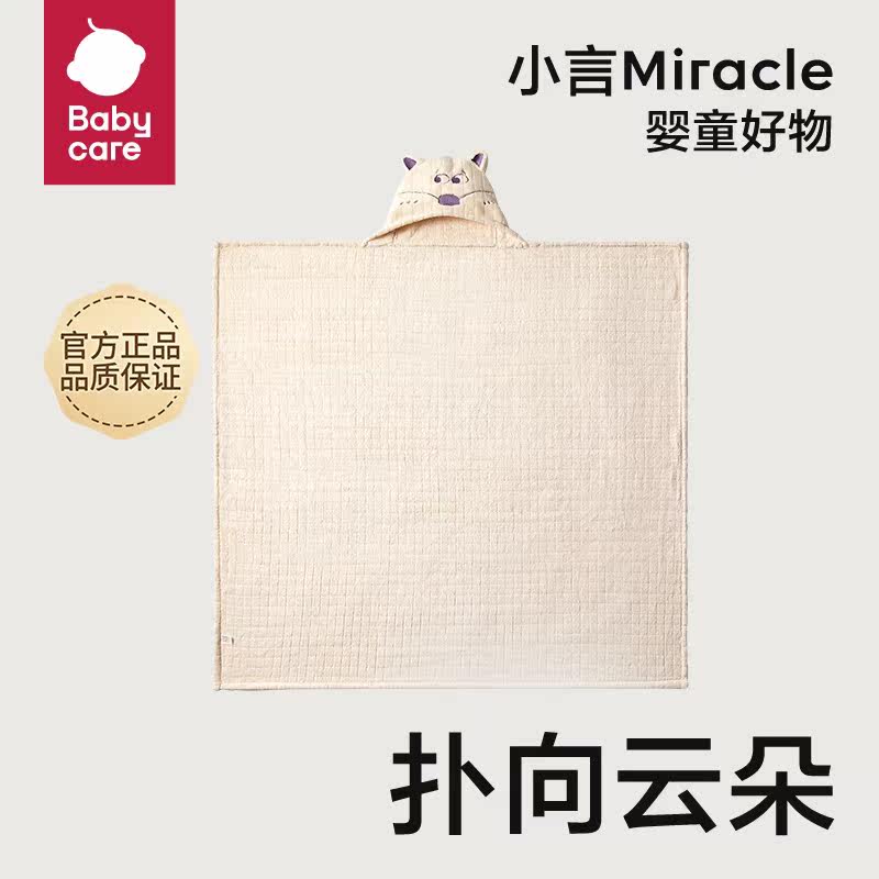 babycare newborn baby fleece hooded bath towel super soft absorbent quick-drying baby child bath bathrobe blanket