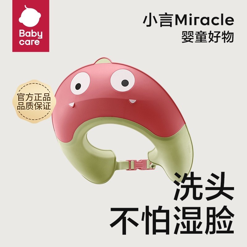 babycare baby shampoo artifact silicone children's ear protection shower cap adjustable child baby shower waterproof cap