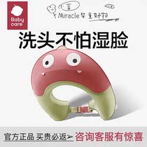 babycare baby shambolic silicone gel child care ear bath cap adjustable kid baby bath waterproof cap