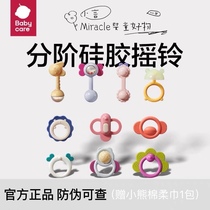 babycare Hand rocking a newborn baby toy Puzzle Early Teach Gripping Training Tooth Gum Can Bite 0-3-6 Months