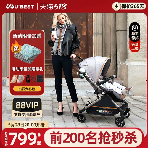 Детская складная коляска с сидением с зонтиком, можно сидеть и лежать