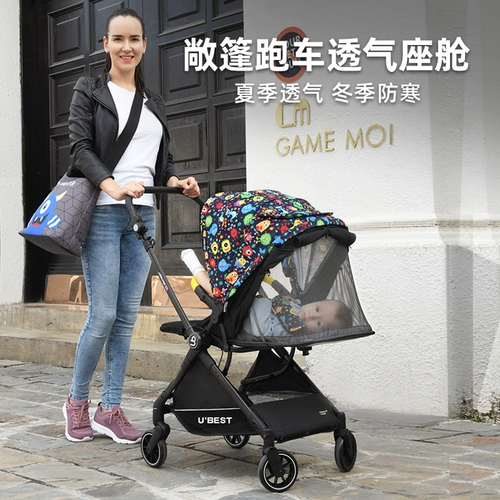 Детская складная коляска с сидением с зонтиком, можно сидеть и лежать