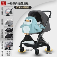 Колыбель, подушка, обеденная тарелка