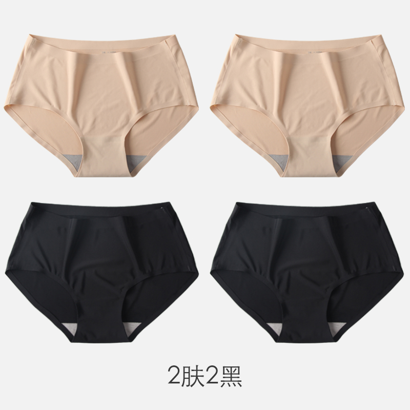 4 quần lót hoàn toàn thoải mái băng lụa womens mùa hè bông đáy một mảnh vô hình quần tam giác thịt thấp eo quần đầu.