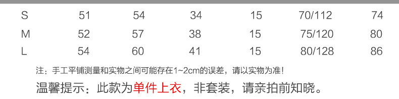 Sous-vêtement chaud jeunesse 97006-1 en coton - Ref 725156 Image 18