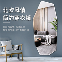 Irregular design Floor-to-ceiling full-body mirror Nordic shaped wall ins thin beauty clothing store fitting mirror