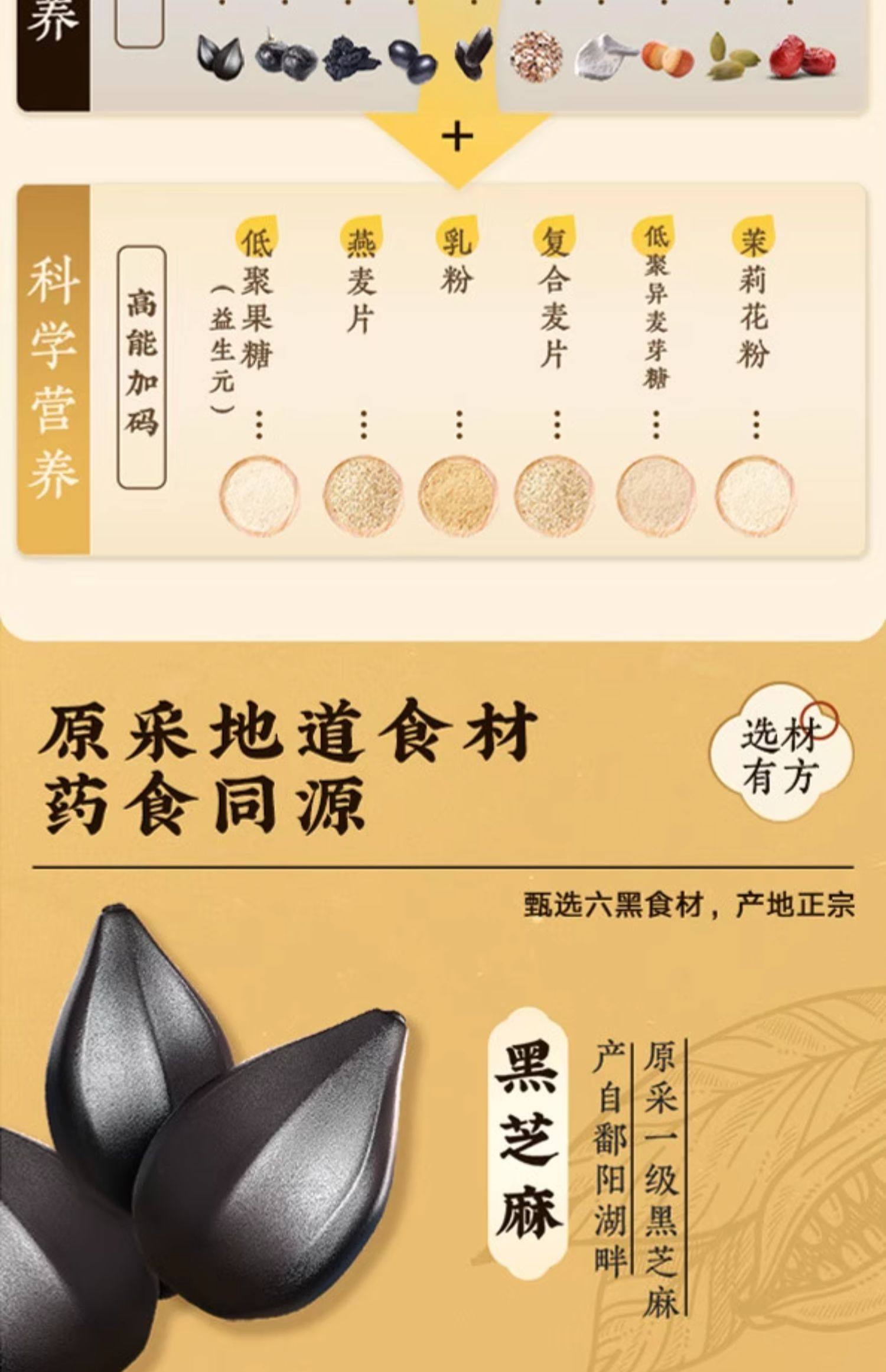 【中國直郵】 五穀磨坊 黑之養黑枸杞穀物營養餐黑大豆黑芝麻黑小麥片代早餐粉 833g