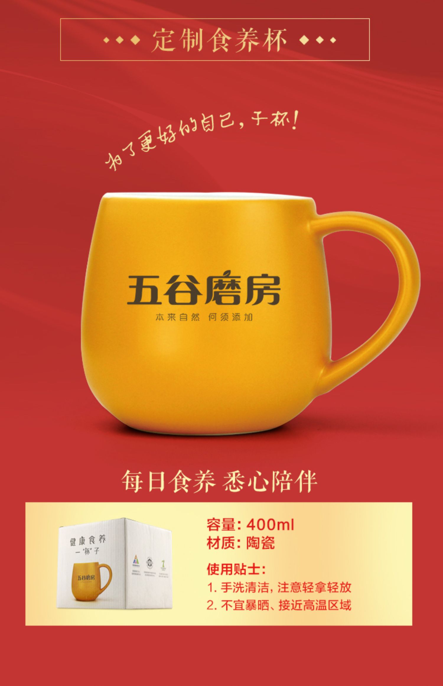 五谷磨房礼盒核桃芝麻黑豆粉600g*2