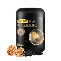 Wugu Mill Heizhiyang Walnut Sesame Black Bean Powder Black Sesame Paste Meal Replacement Powder Nutrition and Health by