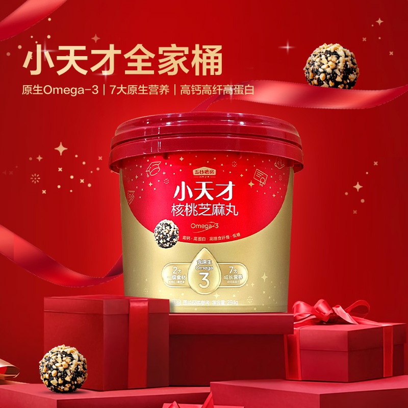 五谷磨房 小天才 全家桶核桃芝麻丸 294g 聚划算天猫优惠券折后¥49.9包邮(¥79.9-30) 五谷磨房 小天才 全家桶核桃芝麻丸 294g 聚划算天猫优惠券折后¥49.9包邮(¥79.9-30)