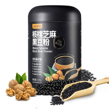 【抢大牌】五谷磨房黑芝麻糊核桃粉黑豆粉
