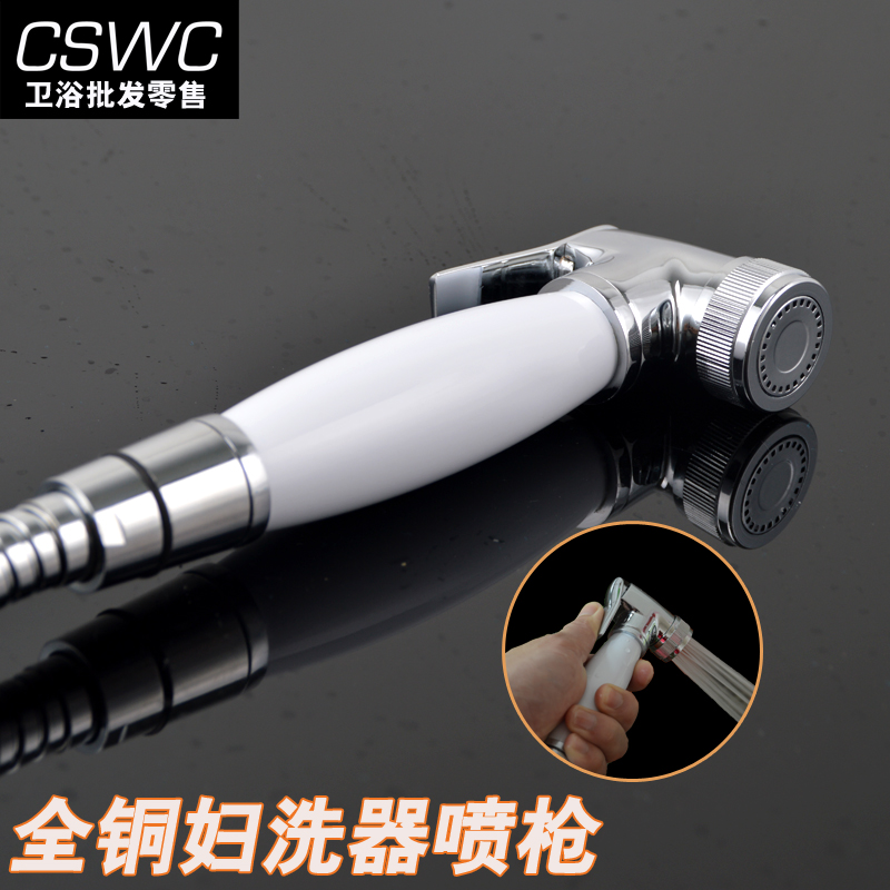 High-end All-copper Ceramic Net Body Wash Shower Nozzle Toilet Spray Gun Wash Butt PP Woman Private Virgin Riner Wash