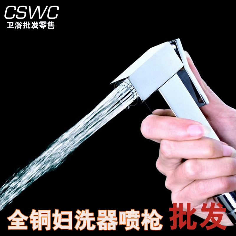Total Copper Net Body Wash Shower Nozzle Woman Clean Body Toilet Flush Spray Gun Small Shower Nozzle Clean Wash Butt PP
