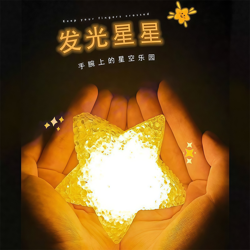 Handheld Star Light, Wrist Light-Up Bracelet Light, Kindergarten Stage Dance Performance, Children's Props, Atmosphere Light