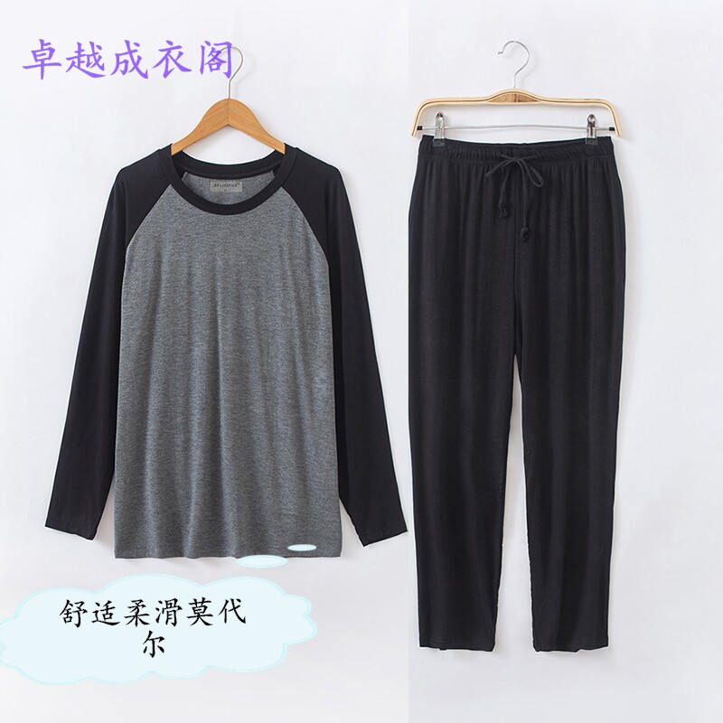 Middle-aged oversized plus fat loose modal refreshing and comfortable autumn and winter leisure home wear sports long-sleeved trousers