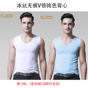 Summer mens lụa băng đánh dấu rắn màu áo T-shirt bottomshirt thở hơi thở mát một mảnh đồ lót quần áo về nhà.