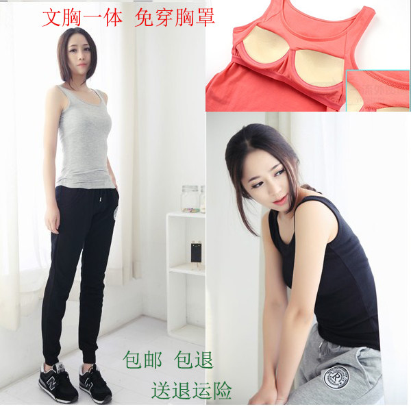 Women bring their own bra pads and cups in one body without bras