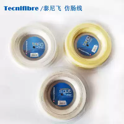 Tecnifibre Synthetic S gut tennis line TS60 soft line Imitation sausage line promotion