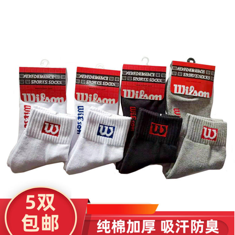 Sports Socks Wilson Wilwin Professional Tennis Socks Badminton Socks Thickened Towel Bottom Midcylinder Overvalue