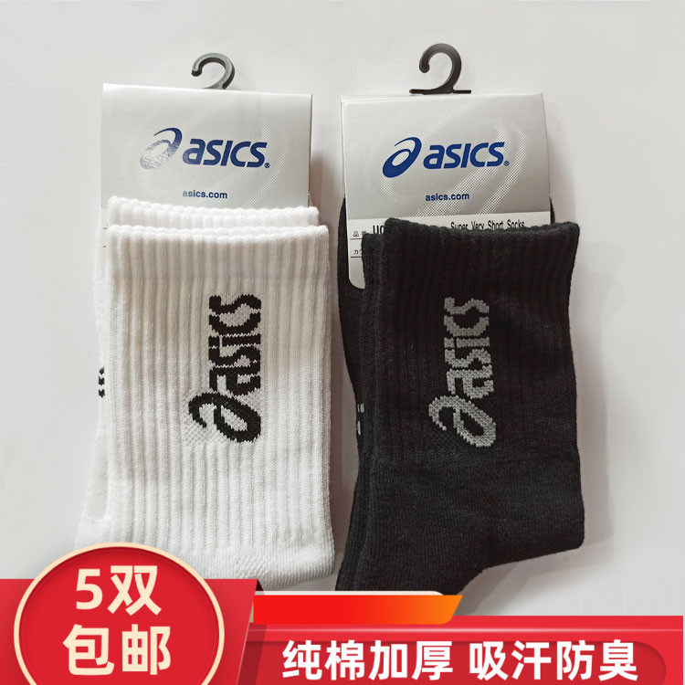 Professional sports socks Asics Arthurs thickened towel bottom men's tennis socks badminton socks in the long tube