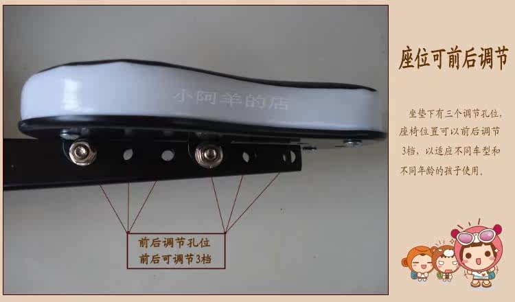 siège enfants pour vélo - Ref 2440448 Image 29