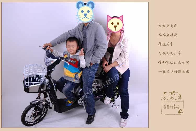 siège enfants pour vélo - Ref 2440448 Image 36