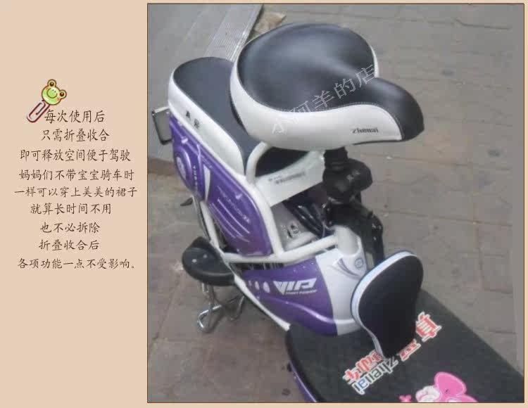 siège enfants pour vélo - Ref 2440448 Image 33