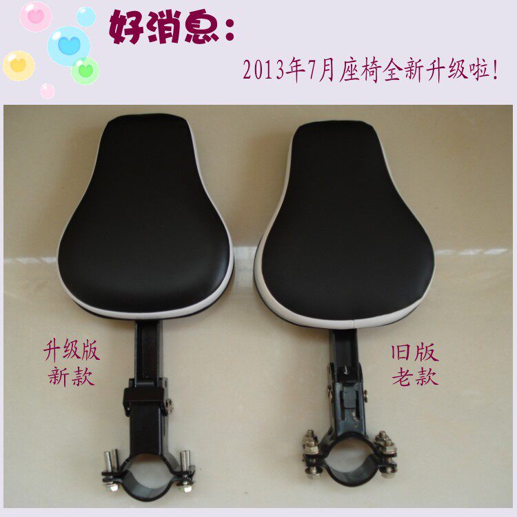 siège enfants pour vélo - Ref 2440448 Image 21