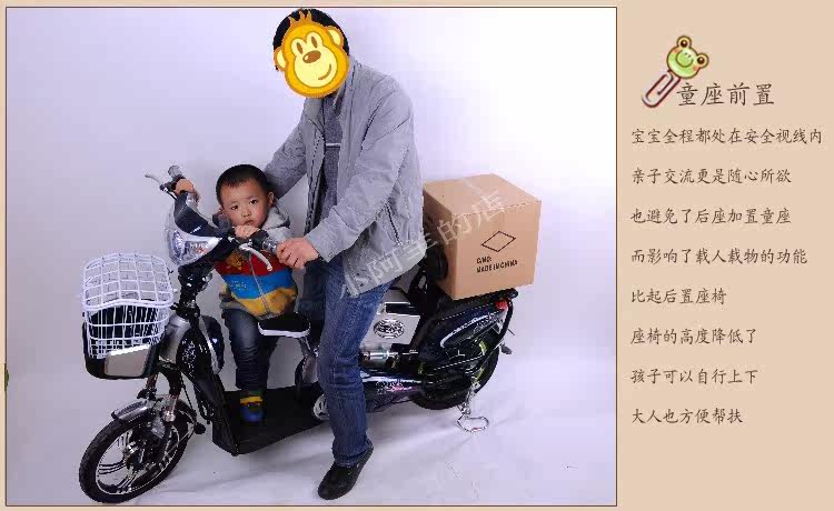 siège enfants pour vélo - Ref 2440448 Image 34