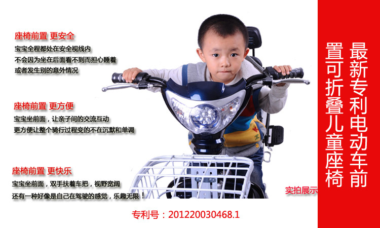 siège enfants pour vélo - Ref 2440446 Image 21