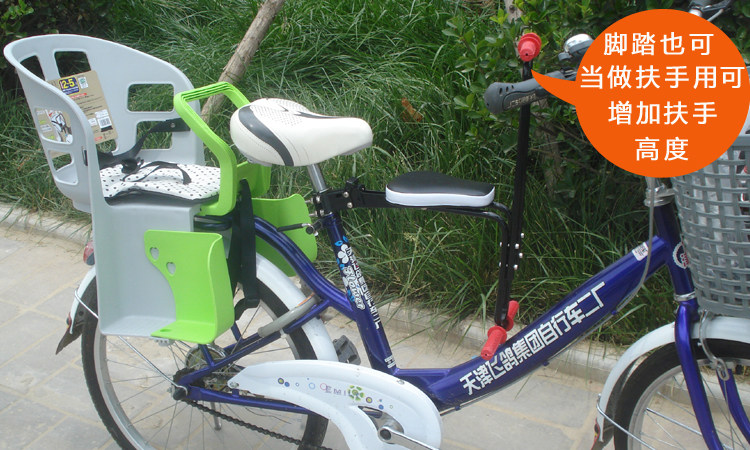 siège enfants pour vélo - Ref 2440446 Image 41