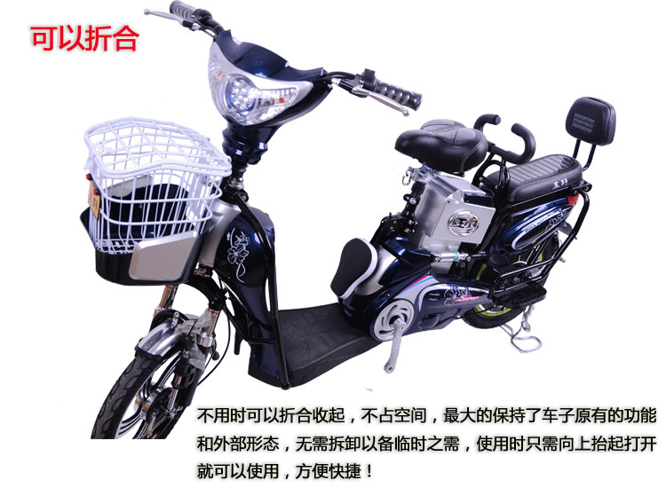 siège enfants pour vélo - Ref 2440446 Image 28