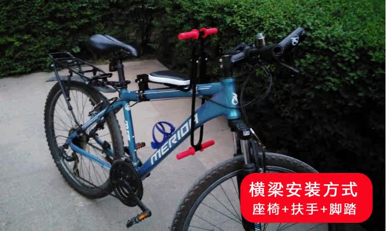 siège enfants pour vélo - Ref 2440446 Image 34